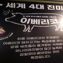 대식가2900덕천점 이미지
