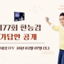 제이투스