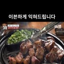 김통