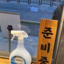 찌개맛집 | [용인 동백 맛집] 에그와 부대 삼겹살 냉동삼겹살 부대찌개 맛집 후기!