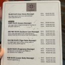 라온스파 이미지