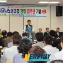 광주광역시 도시공사 노동조합 이미지