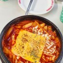 호랑이분식 | 서울 성수 맛집 호랑이분식 솔직후기