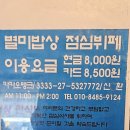 서초대로50길 14 이미지