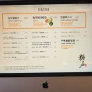 당거농장 이미지