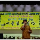 인천시노인복지회관 이미지