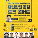 투어토크 이미지