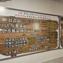 1st. 연주 이미지
