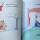 인형아 잘가 이미지