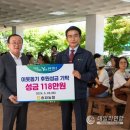 송파농업협동조합 이미지