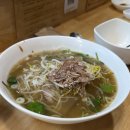 GS25 문화삼거리점 | [서울/동작] 미분당 신대방삼거리점 쌀국수 맛집 추천, 후기 (혼밥 · 겨울철 담백한 국물 음식)