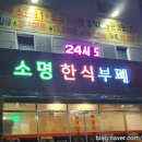 선지한식뷔페 이미지