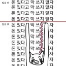 유림-19 이미지