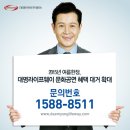 대명써비스