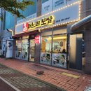 며느리보쌈 이미지