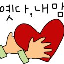 나래나르샤