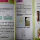 (주)새암푸드먼트 이미지