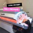 국군대전병원 | 대전 다이어트 병원 고민된다면 쥬비스 대전유성점에서 건강하게 살빼자!