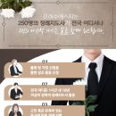 옥곡장례식장 네이버블로그