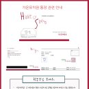 가온유치원 이미지