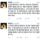 Re: 위 트윗 이후 이어진 최성진 기자와 민경욱 대변인의 대화 추가 (feat. 청와대 변명의 논리수준. 빡침주의) 이미지