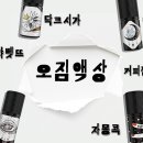 멀티오짐 이미지