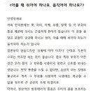 여명한의원 이미지