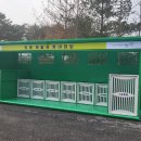 자원순환센터 이미지