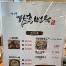 스타벅스 평택죽백DT점 이미지