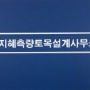 제2동근린생활시설 이미지