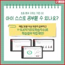 고실초교 이미지