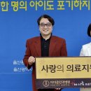 아이윤메디컬센터