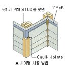 목조주택 자재....사이딩 이미지