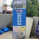 119실내운전면허