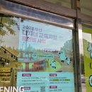 갤러리 안경 | ​[기장 안경 추천] 갤러리안경 기장점 방문 후기 아이 시력 검사부터 다자녀 지원금까지!