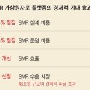 미래에너지원 이미지