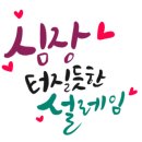 양평해장국 효천점 이미지