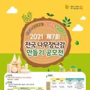 강원진로교육원 이미지