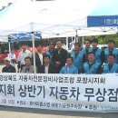 해맞이자동차정비