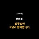 법무법인모두 이미지