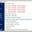 대박캠프 이미지