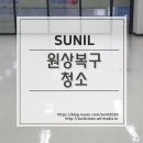 선일종합인테리어 네이버블로그