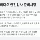판교서울이비인후과의원 이미지