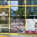 쥬시광양 | 부천 옥길동 쭈꾸미 맛집, 외식장소 옥길동 술집 산촌신쭈꾸미