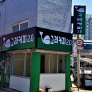 고래커피2.0 네이버블로그