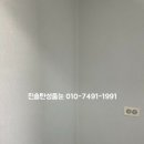 부성약품