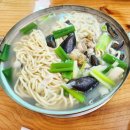 내동 칼국수 이미지