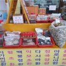 대성제분소 이미지