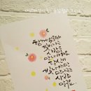 생활수묵화와 우드버닝 이미지