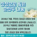 종합사회복지관 본관 지하강당 이미지
